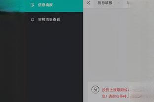 开云官网入口手机版下载安装截图3